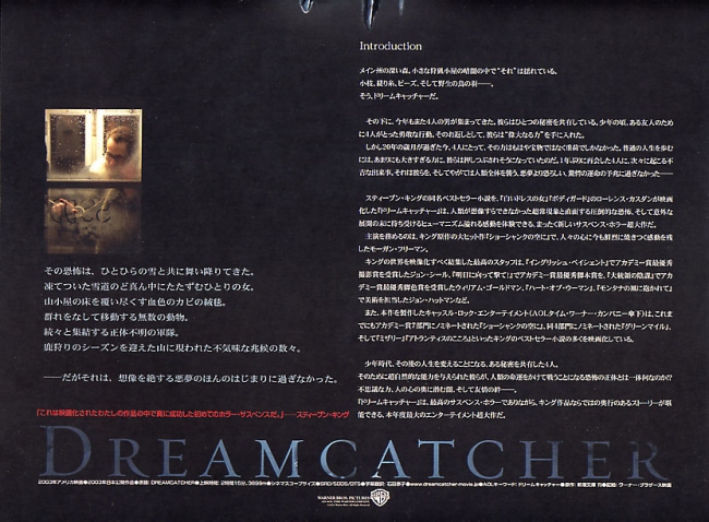 Japanese Souvenir Program of Dreamcatcher -Introduction-
Japanese film distributing companies always make their original Souvenir Program for selling when the film is screened in the theatre.  This is one of scans.
Keywords: Dreamcatcher